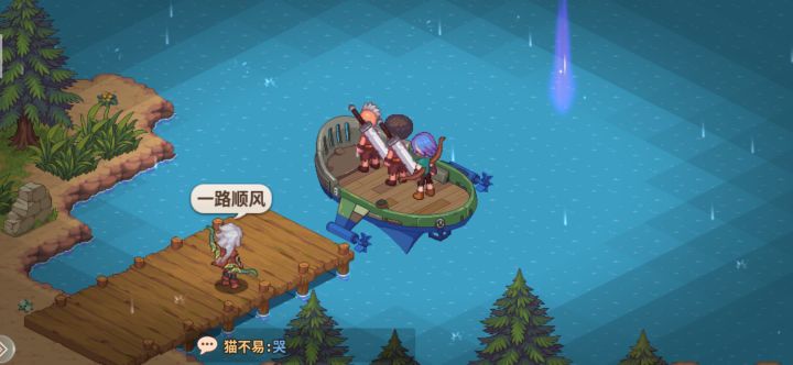 谁的卡片掉河里了😢截图