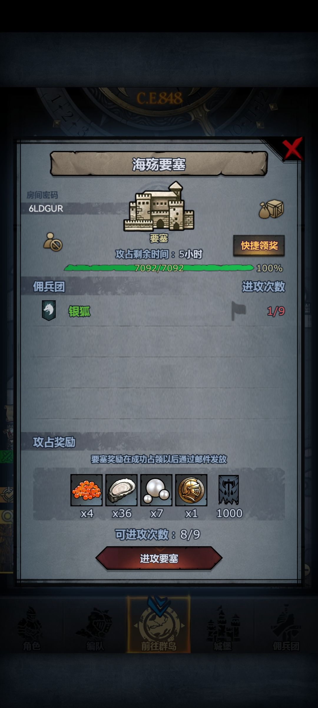 来个好哥们带带 1