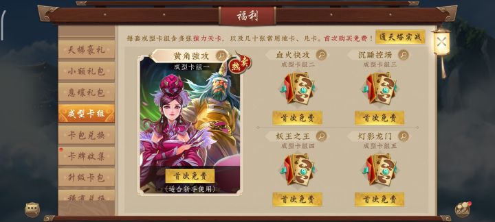 萌新求助截图