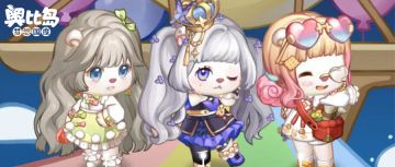 飞船派对穿搭展示！