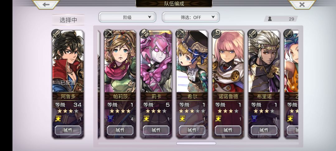 萌新求助啦 大佬帮忙看看 3