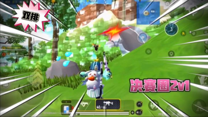 香肠派对:和粉丝甜蜜双排,决赛圈2v1完美恰肠#游戏日常截图