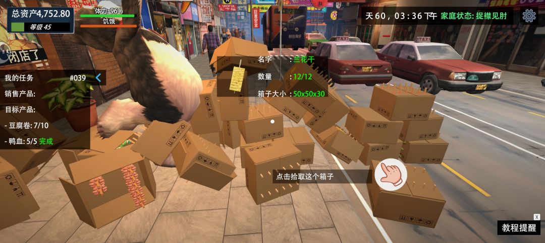 服务员不会拿仓库里的吗 2