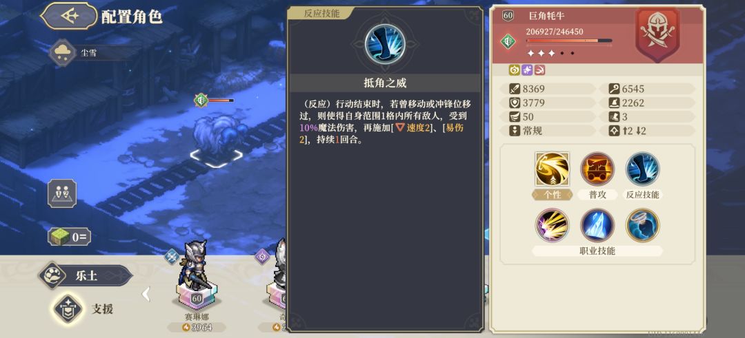 这牛太TM能跑了 3