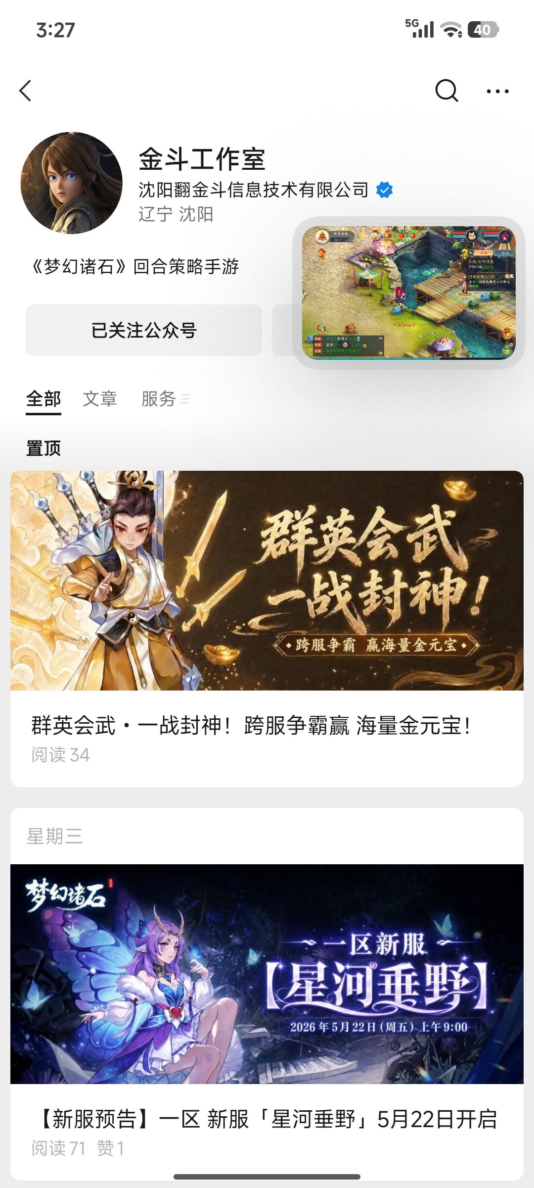 画风画质都很不错 1