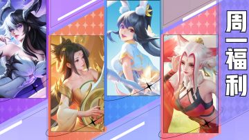 钻石福利叠满！还有精美壁纸来敲门啦！