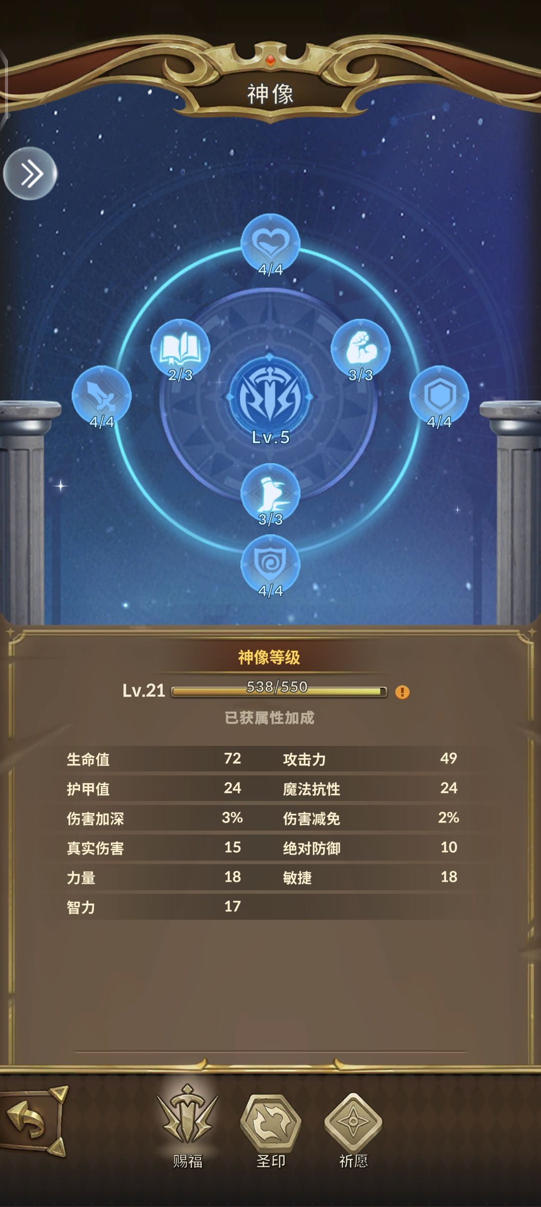 版本答卷 2