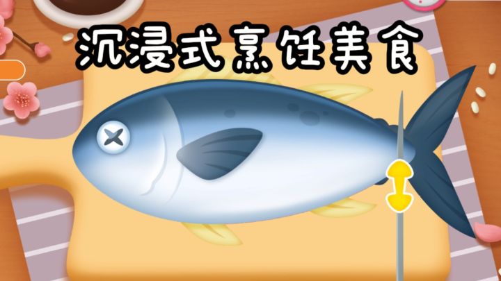 沉浸式烹饪美食,要流口水啦❗️截图