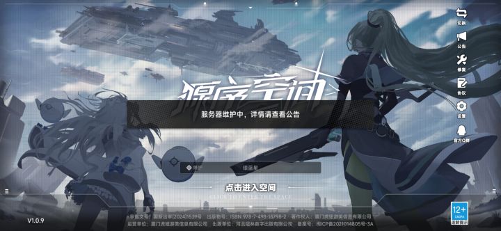 修改动作有点大啊！！！截图