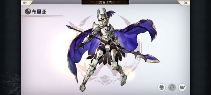 这货五星有啥用?截图