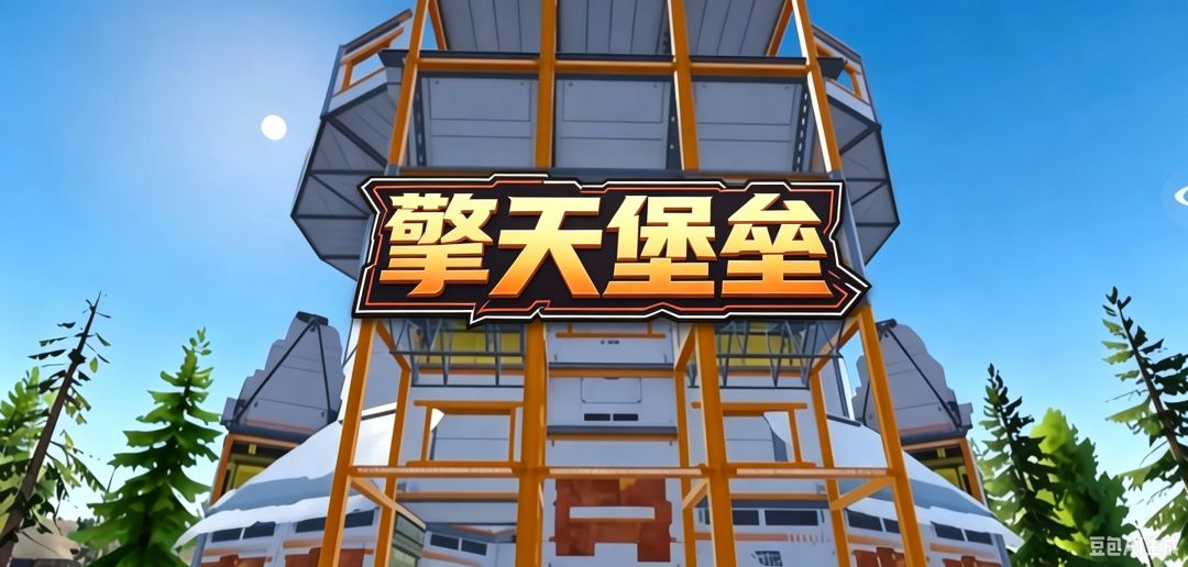 动态图片 2