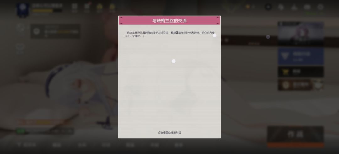 活动bug 1