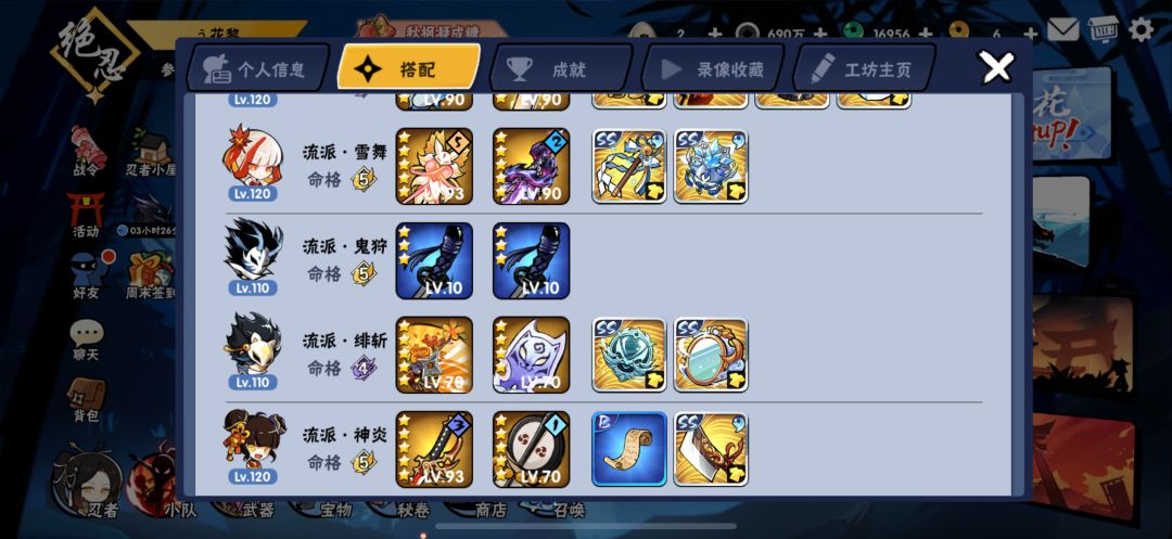 想拿猎魁,有人互换周常吗? 4