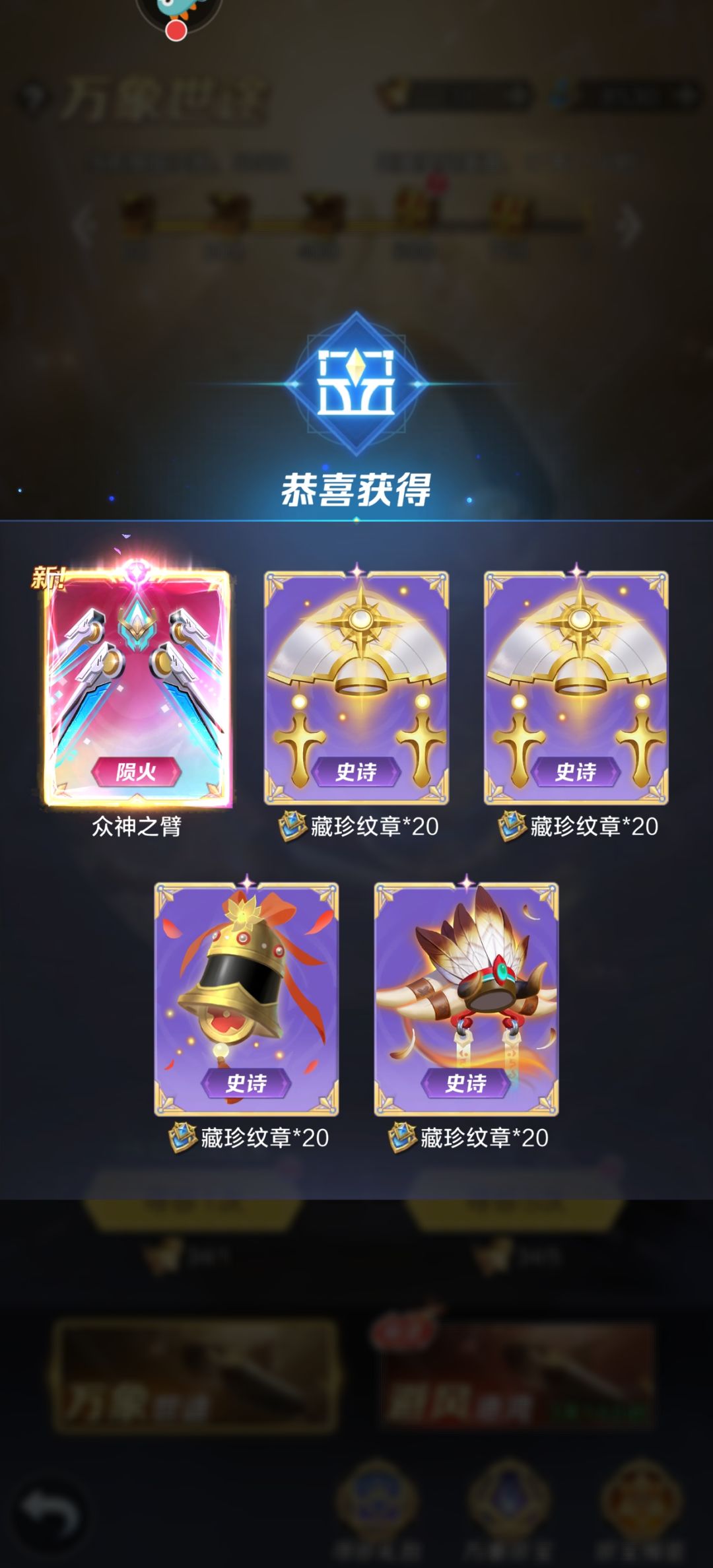 115个普通出了个面具 5
