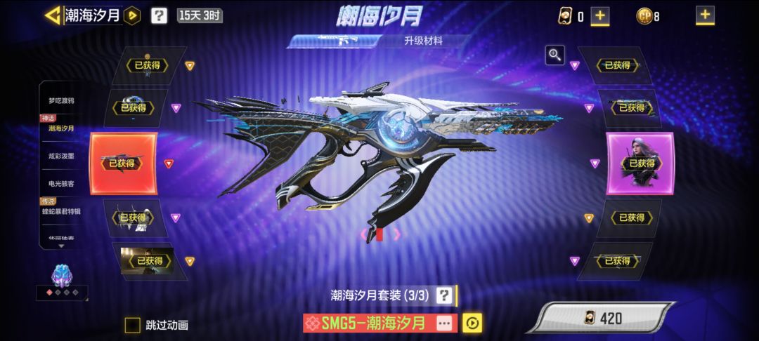 永远只有648 2