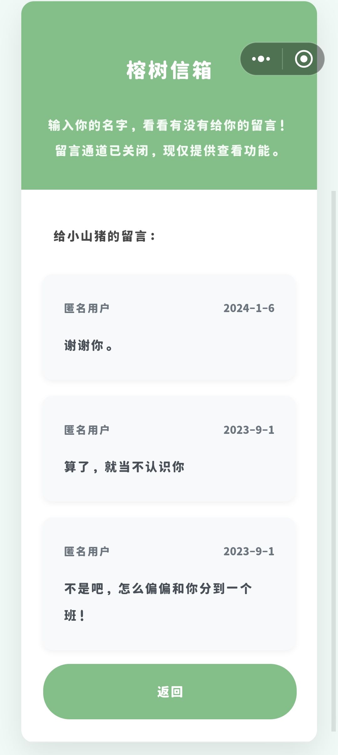 找到的后续 2
