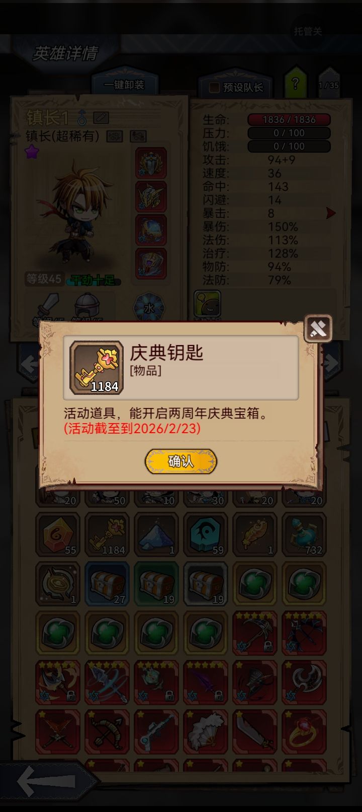这个还有用吗截图