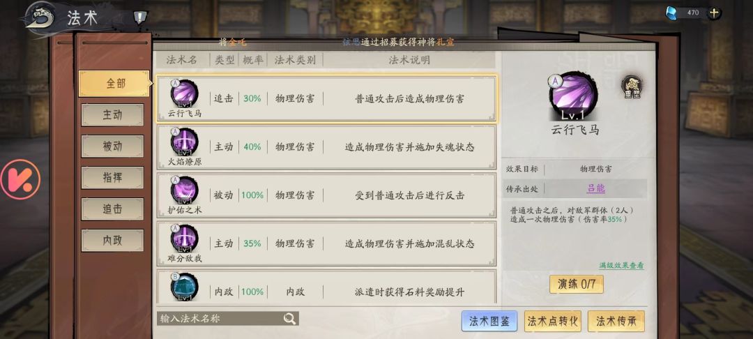 朝哥的游戏体验感 3