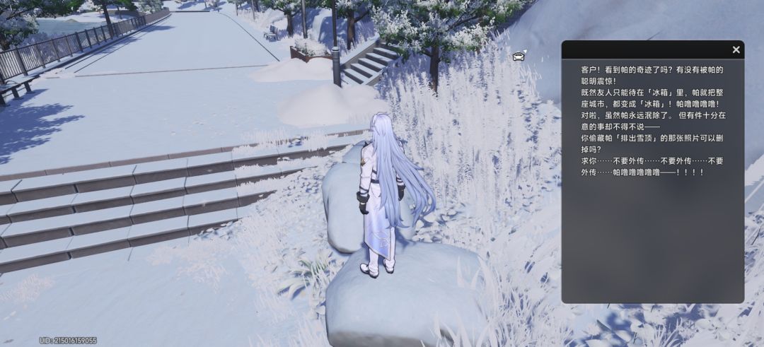 我勒个,竟然刀这么萌的小雪人。 2
