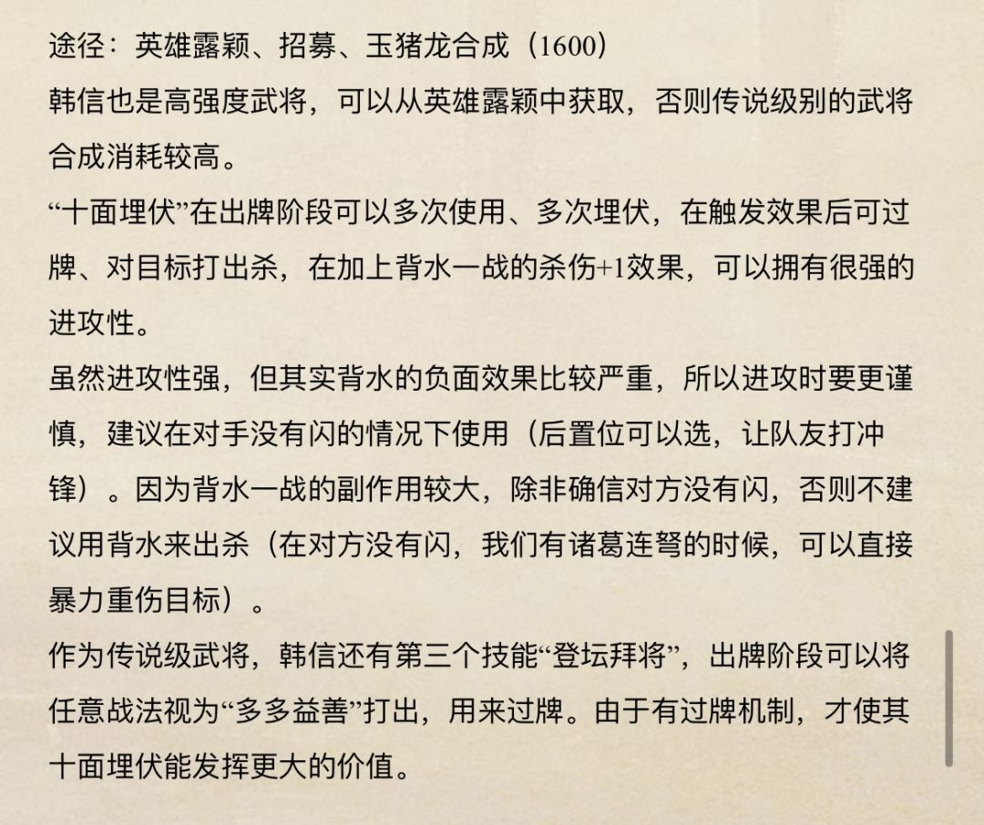 论烙饼的毒攻略(其一) 6