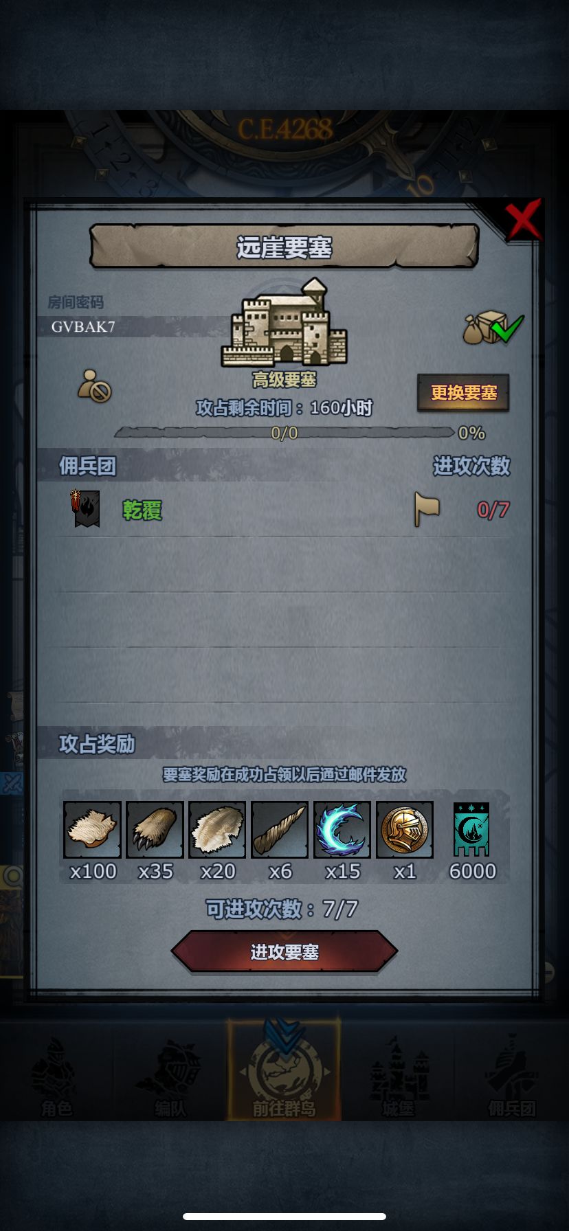 周车 1