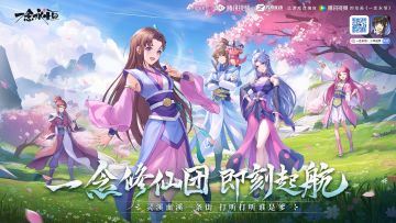 有没有人想知道游戏研发进度的？没有的话等会我再来问问！