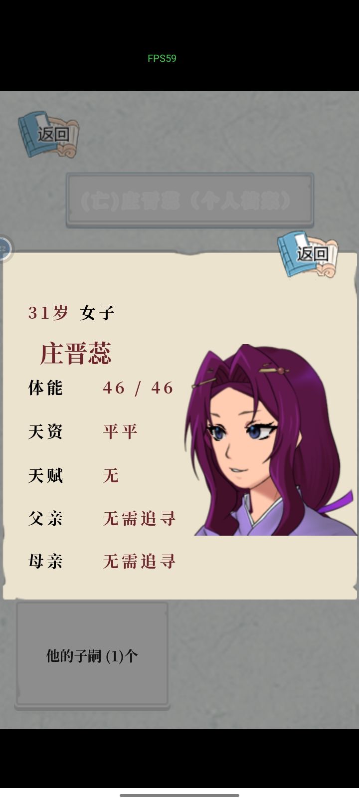 美女贴贴截图