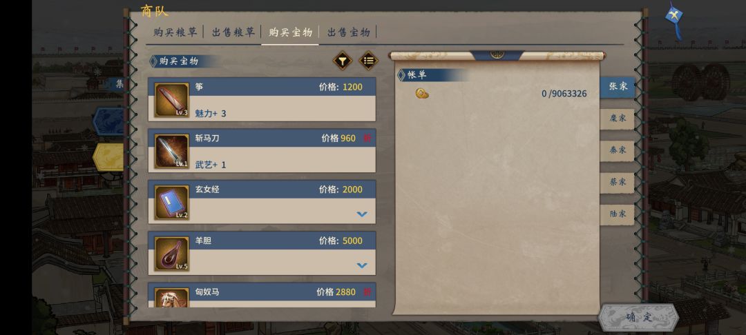 期待官方回复,麒麟送子符概率感人 2