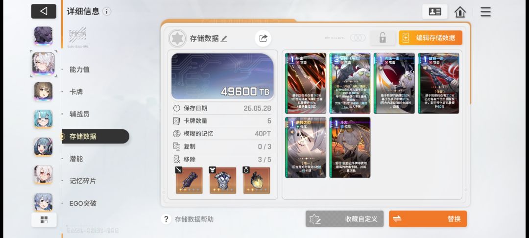 群攻9 1