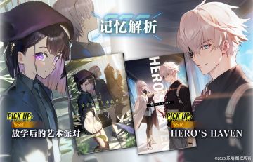 【🍀新刊忆本契约】