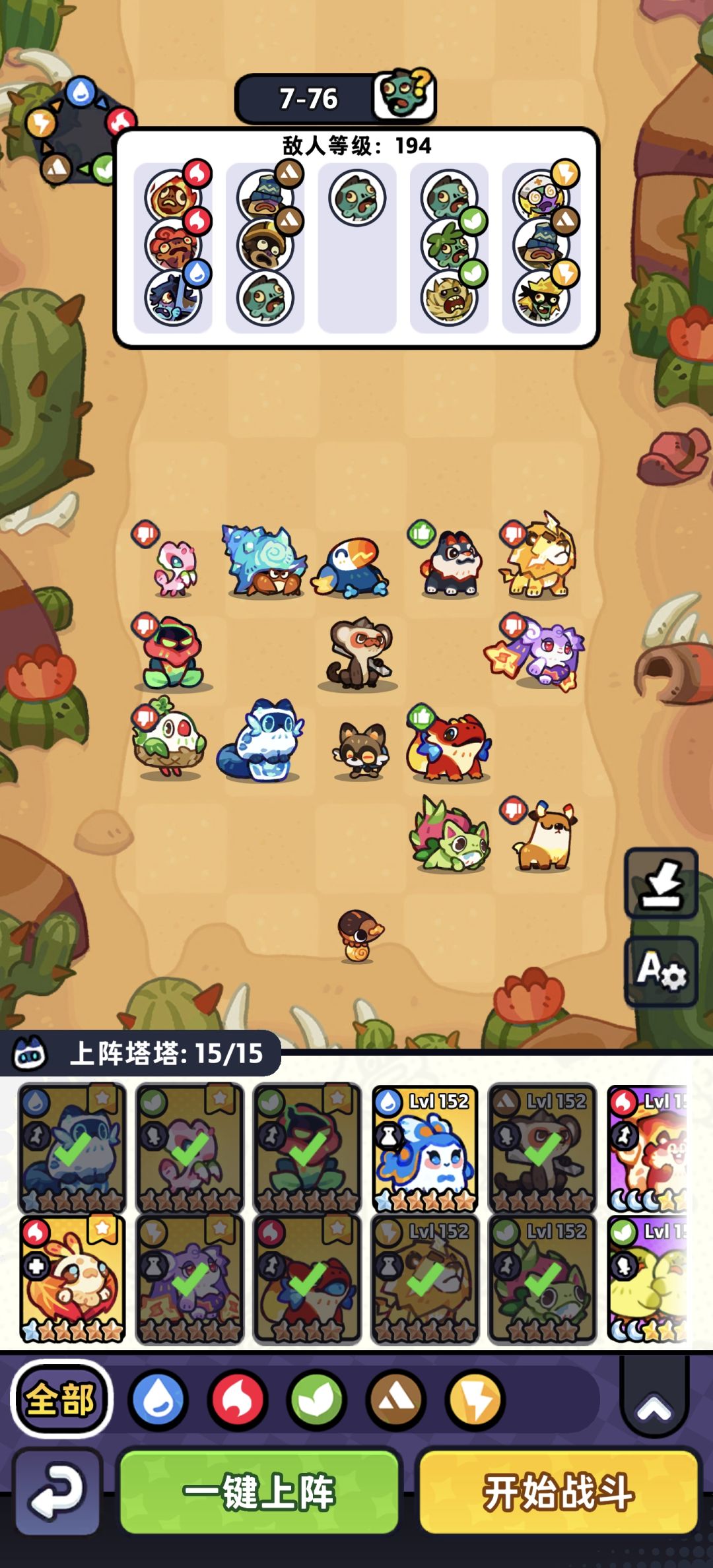 7-70到7-79 1