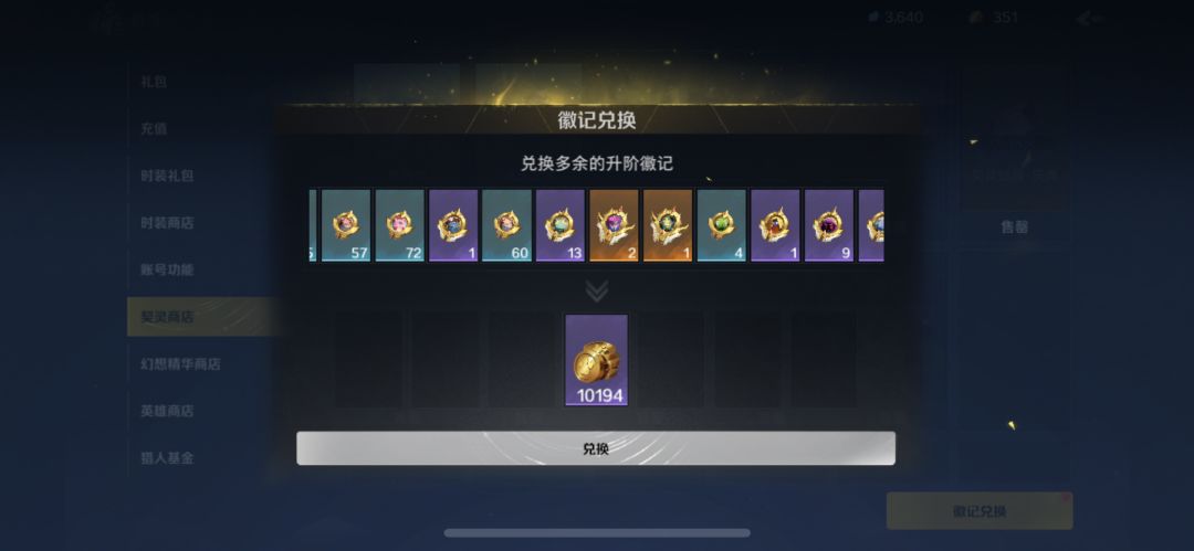 纪念一下多出来的金宠 4