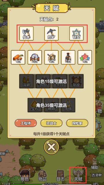 新手攻略，欢迎大家补充