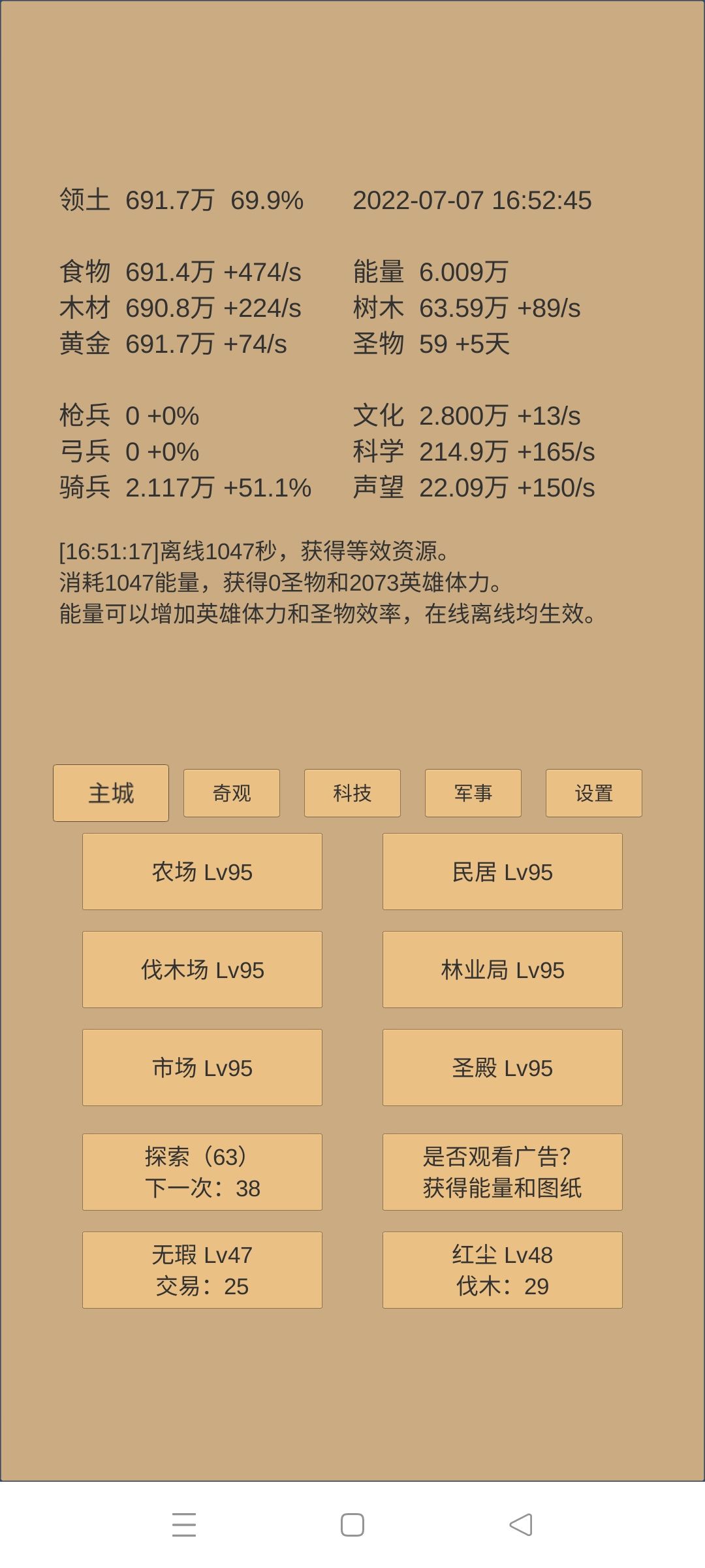 动态图片 7