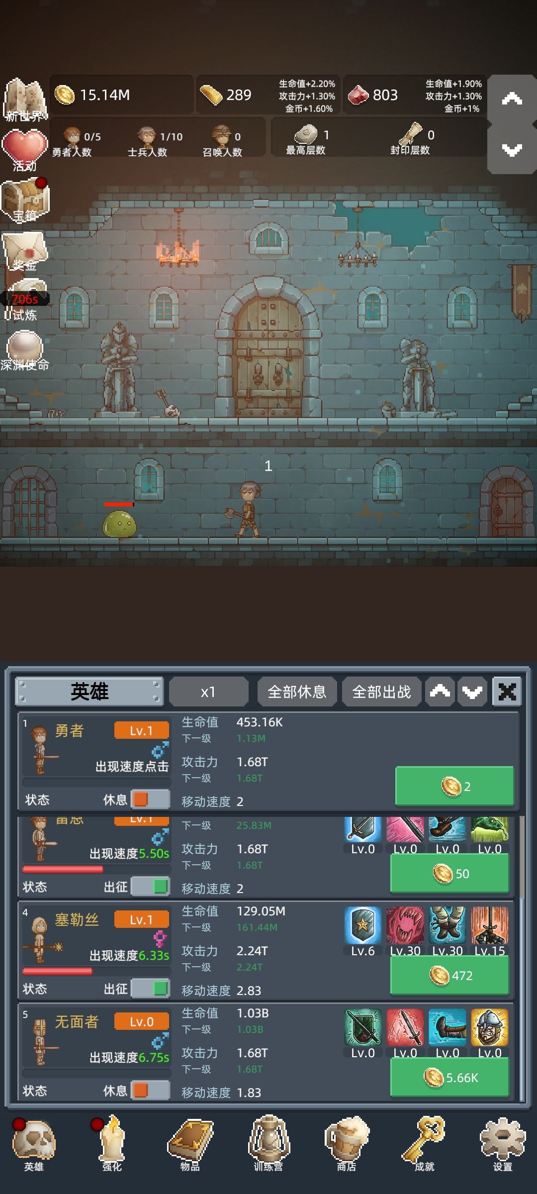 速度、速度、速度 1