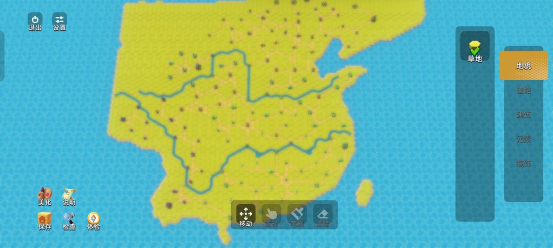 史莱姆大作战历史向地图 1