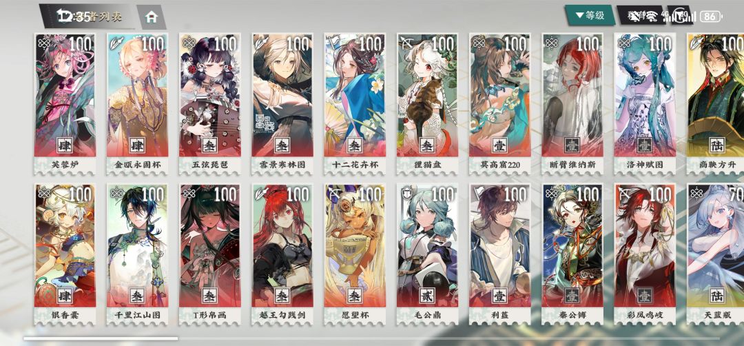 大伙们 1