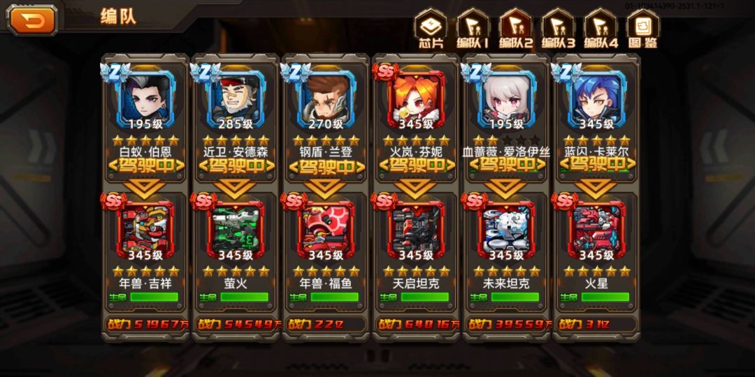 动态图片 2