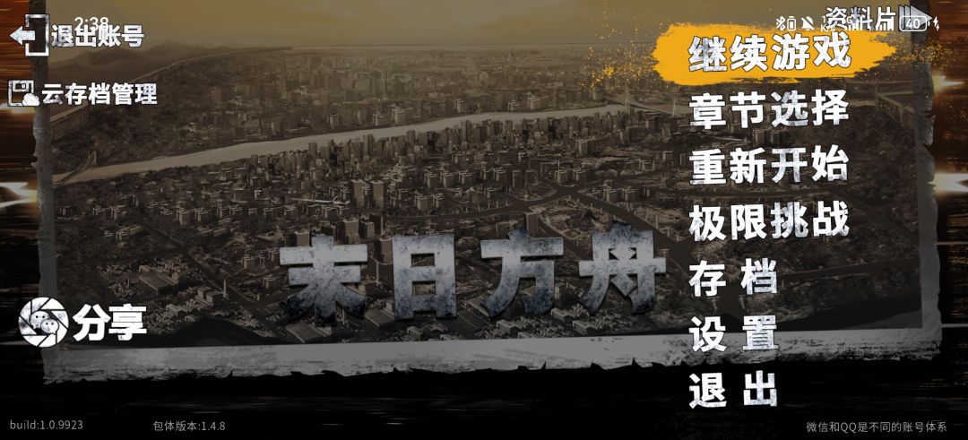 官方看一眼 1