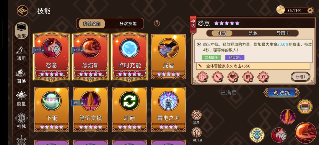 9.24异界极限作业 5