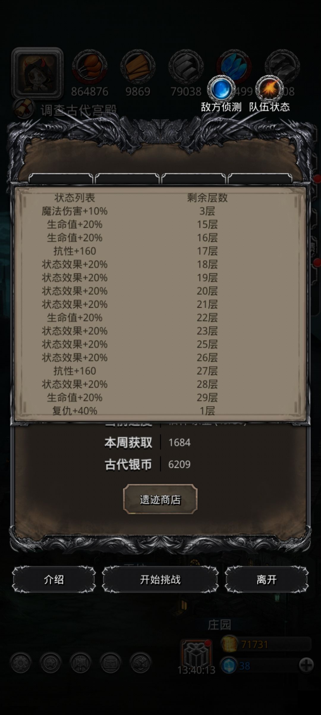 没想到遗迹9奈亚这么简单! 1