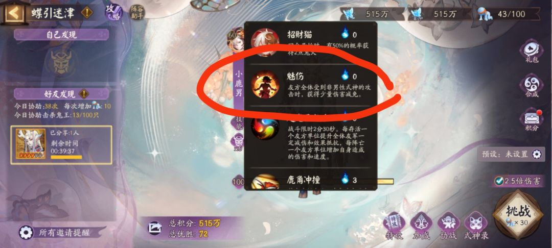 瞧瞧你这超鬼王文案写的啥 1