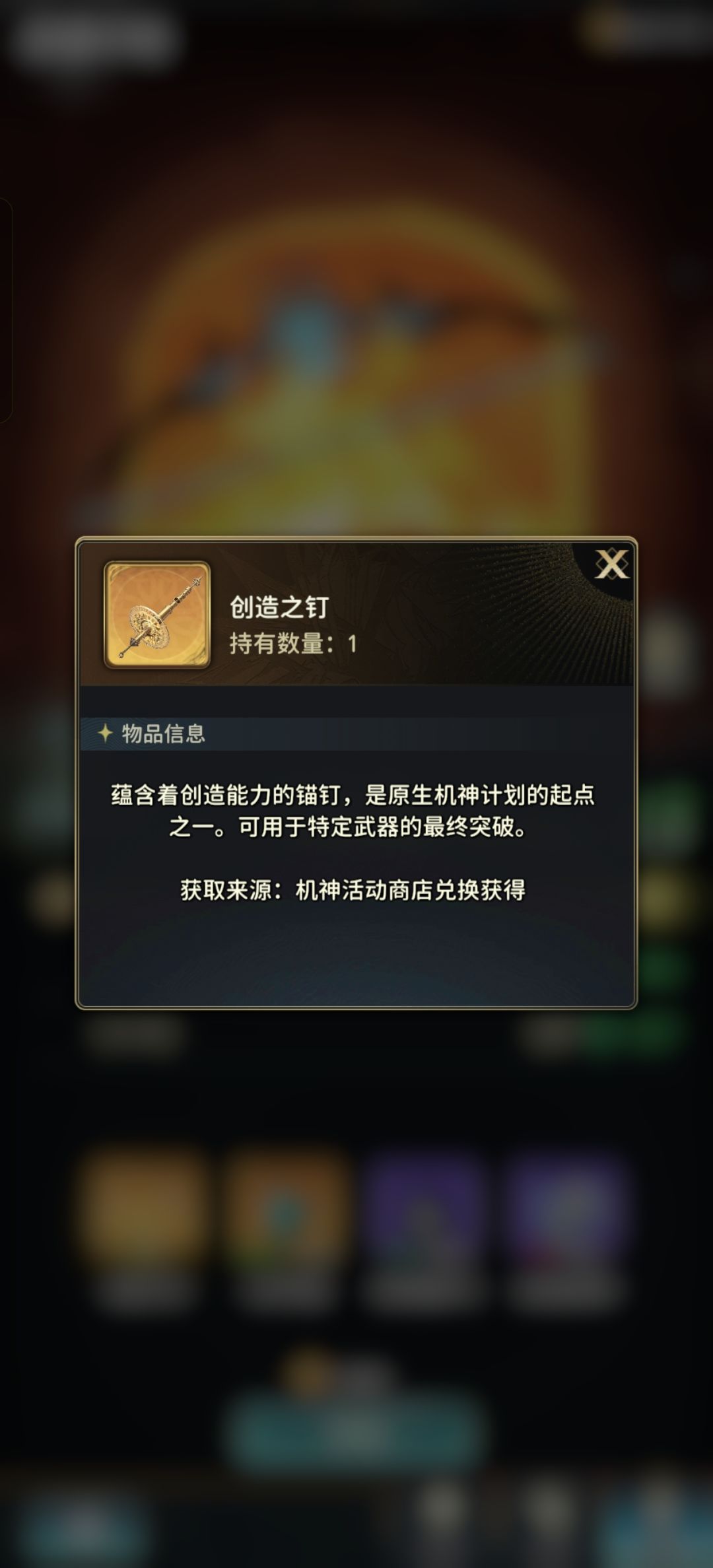只能升一个啊 1