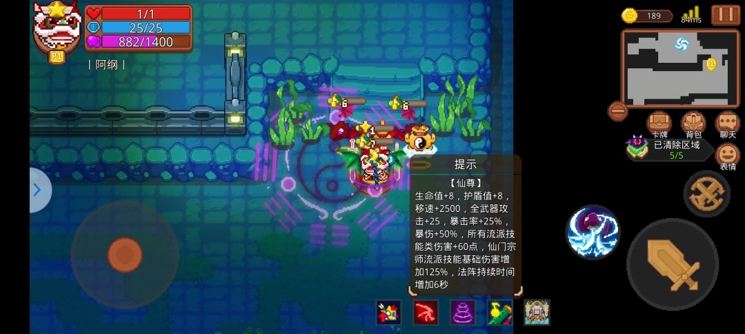 原来这就是仙尊境 1