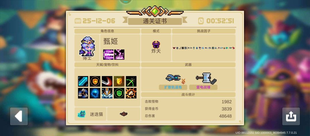 祖传灵车群招人 2