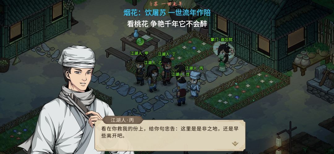 就书生勉强还行,其余都不是人 5