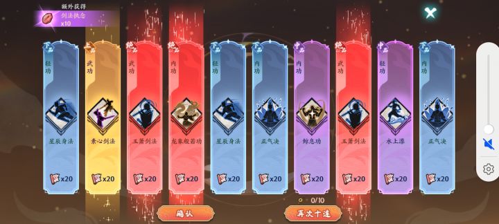 就是说运气不错截图