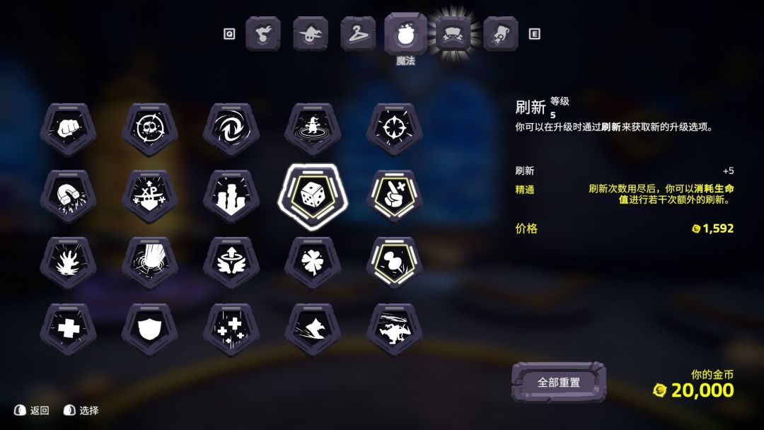 【咒语旅团1.0】手机版 2