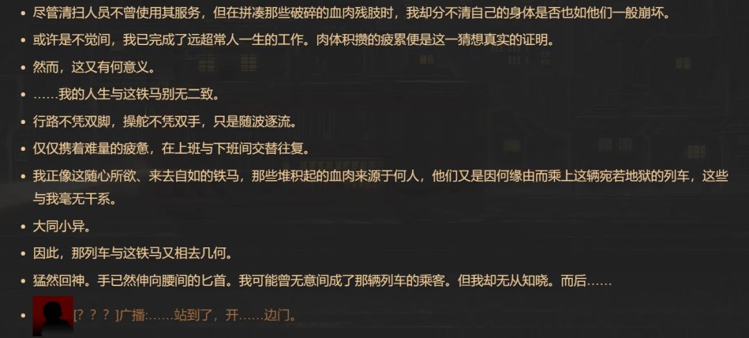 汉化模组 v0.6.11 更新通告 2