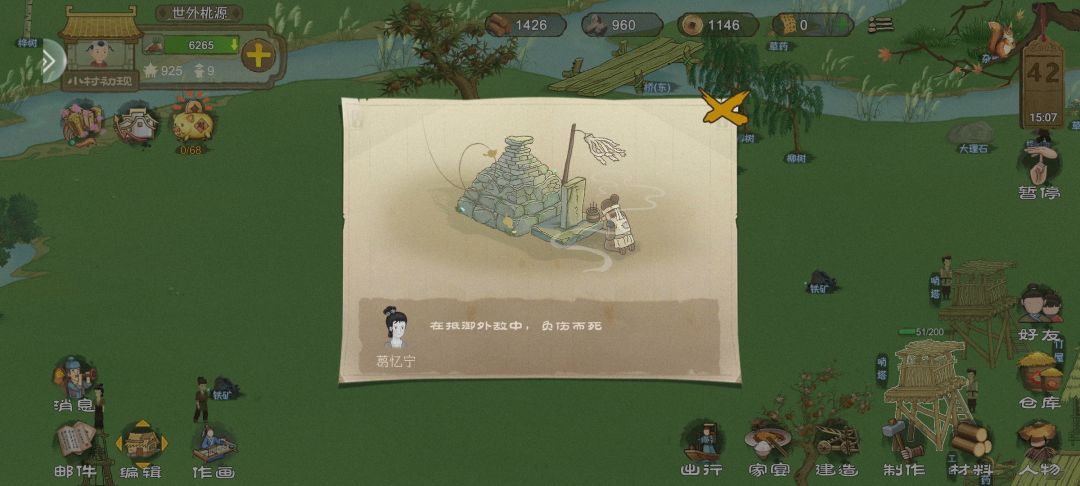 动态图片 4
